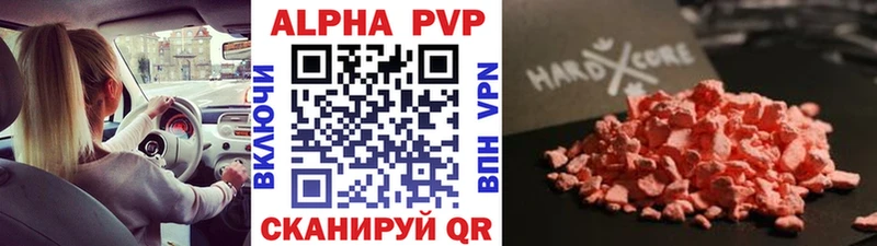 APVP мука  Питкяранта 