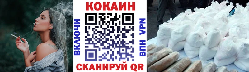 COCAIN FishScale  darknet клад  Питкяранта 