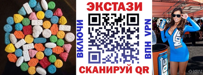 даркнет сайт  МЕГА зеркало  Ecstasy Philipp Plein  Питкяранта 