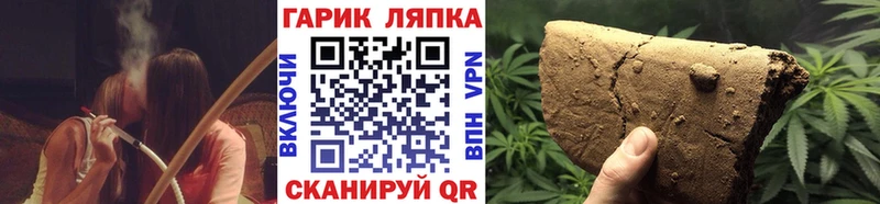 мега ССЫЛКА  Питкяранта  ГАШИШ Изолятор 