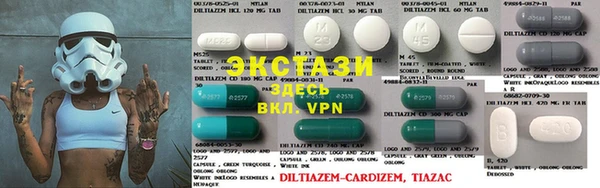 MDMA Premium VHQ Алексеевка