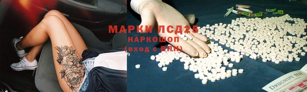 дистиллят марихуана Алексин