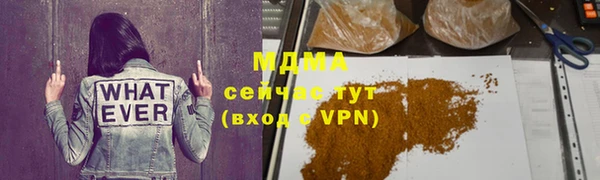 ALPHA PVP Абаза