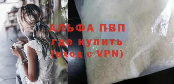 спиды Заволжск