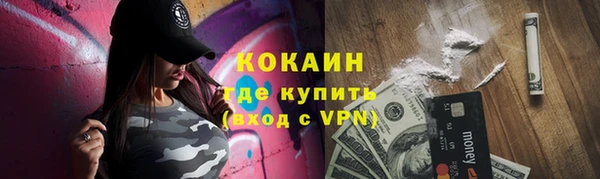 ALPHA PVP Абаза