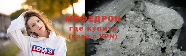 ALPHA PVP Абаза