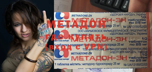 герыч Абинск