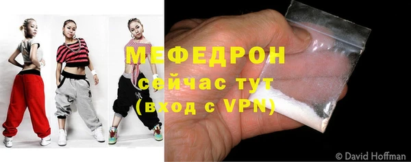 ALPHA PVP Абаза