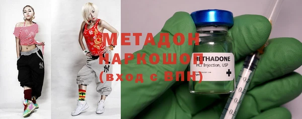 ALPHA PVP Абаза