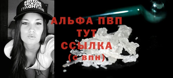 MDMA Premium VHQ Алексеевка
