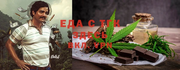 MDMA Premium VHQ Алексеевка