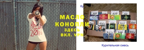 дистиллят марихуана Алексин