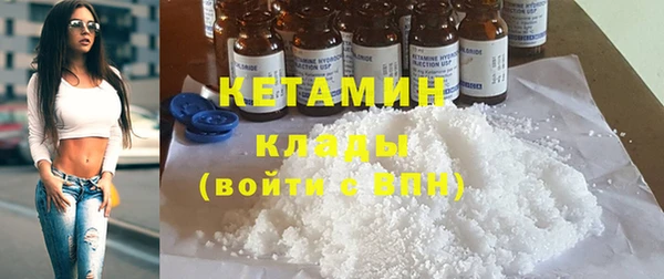 дистиллят марихуана Алексин