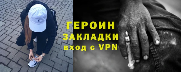 герыч Абинск