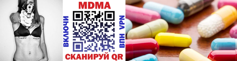 что такое наркотик  мега зеркало  MDMA crystal  Питкяранта 