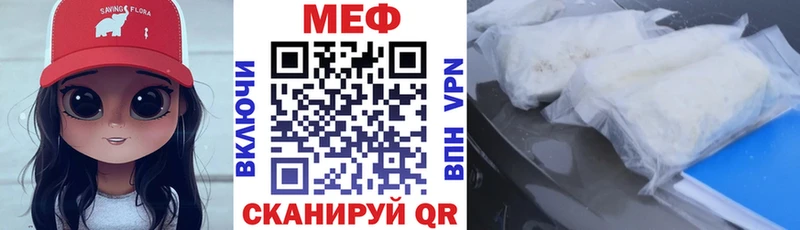 закладки Питкяранта Меф кристаллы